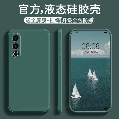 oppok12手机壳Plus新款硅胶防摔