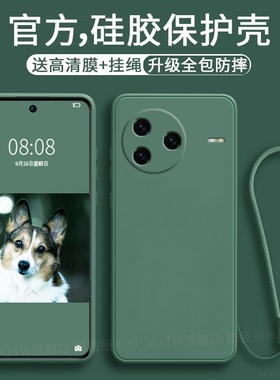 AJTW适用于小米civi5pro手机壳CIVI5pro新款液态硅胶直边全包防摔超薄保护套mi软壳米男女micivi个带挂绳红米