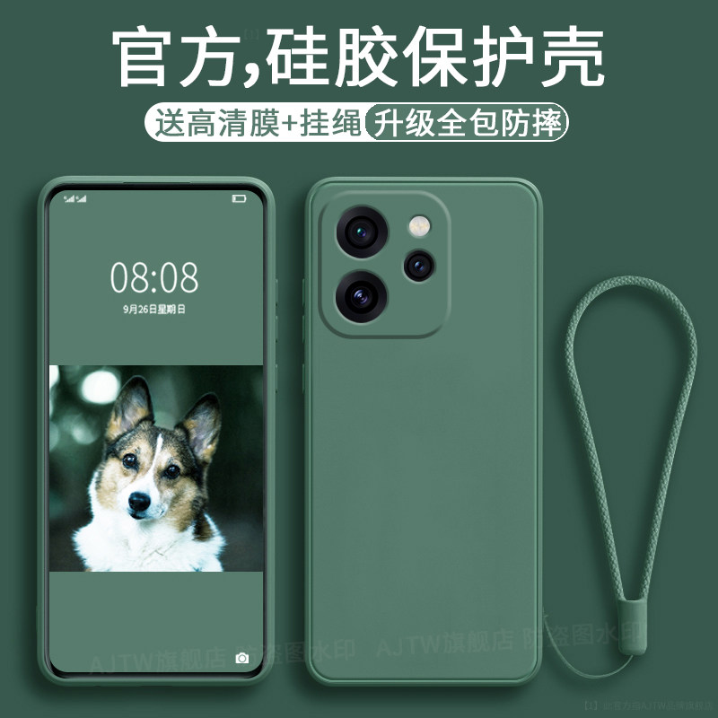 reno15手机壳新款硅胶全包防摔