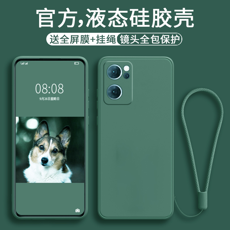 ajtw适用于opporeno7软opo手机壳
