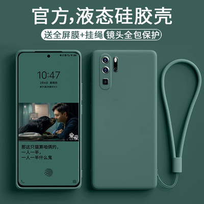 三星note10+手机壳新款硅胶防摔