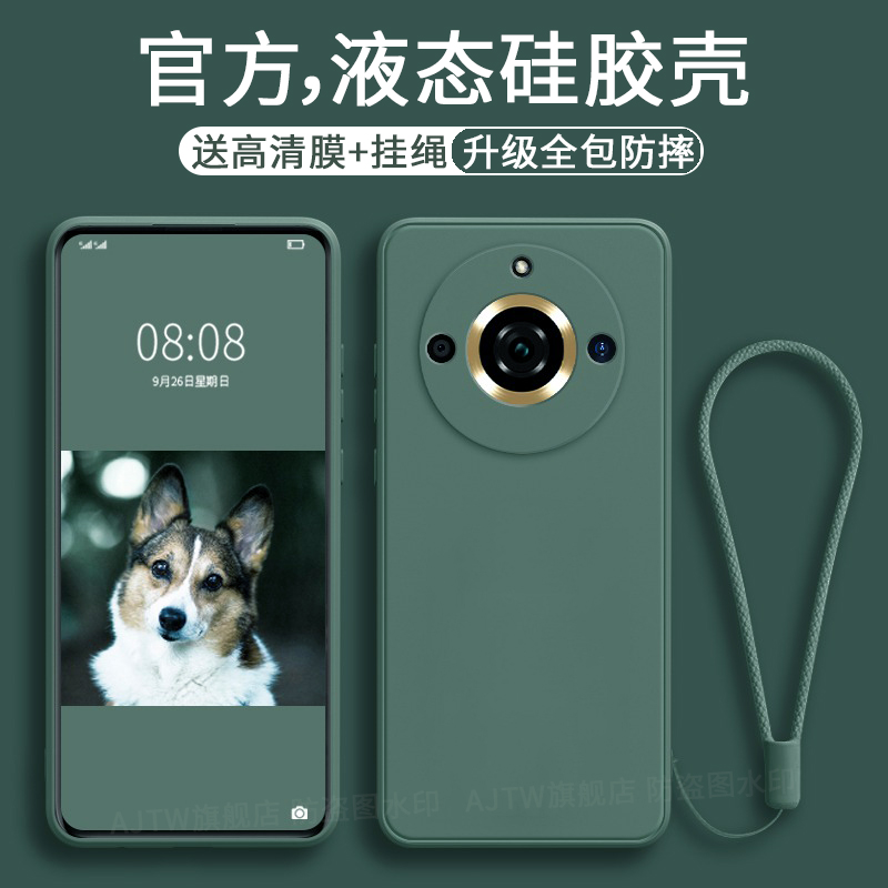 真我11手机壳全包防摔硅胶保护