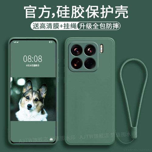 小米15手机壳新款硅胶全包防摔