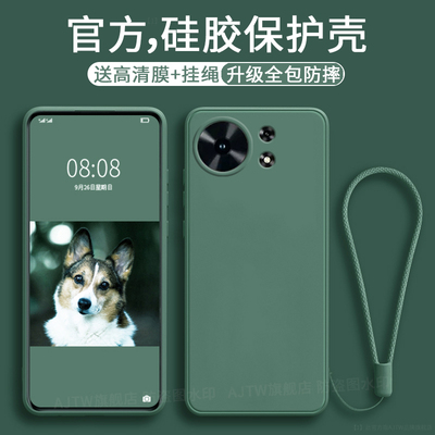 麦芒40手机壳新款全包防摔硅胶