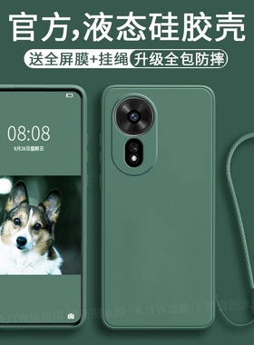 AJTW适用于华为nova12se手机壳新款nova12pro保护z套hinova液态z硅胶hi智选por全包se防摔novo超薄u男ultra