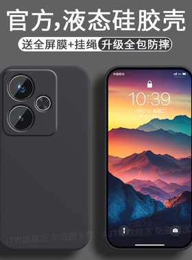 AJTW适用于红米turbo3手机壳RedmiTurbo3保护套黑色小米Redmi新款外壳软Trubo液态硅胶防摔Tubro挂绳Tubor男