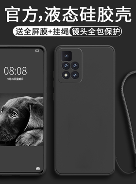 AJTW适用于红米note11手机壳11pro新款11epro防摔por+液态11e硅胶tpro超薄redmi小米noto加5g保护套t全包十4g