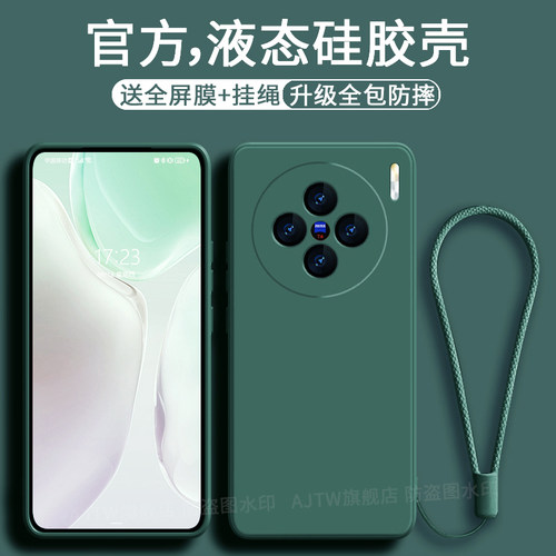 x200手机壳新款硅胶全包防摔套