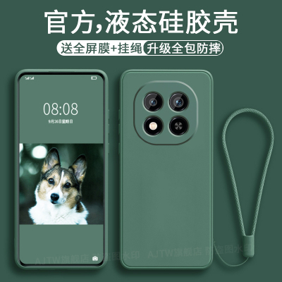 note15手机壳新硅胶全包防摔