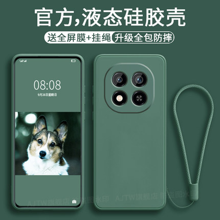 AJTW适用于红米note15pro手机壳15新款15pro+全包防摔带挂绳por液态硅胶超薄redmi小米noto加5g保护套男女十