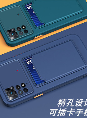 适用海外版小米Poco X6Pro卡包手机壳M5S自带装卡F5pro插卡保护套C65全包X3nfc手机套C51 X4Pro外壳F3 F4新款