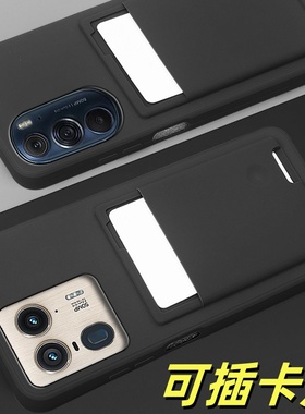 适用MOTO G71S手机壳摩托罗拉edge 40外壳30ultra男x30pro后壳G64自带卡包G23插卡G50 G82 SPRO 50NEO保护套