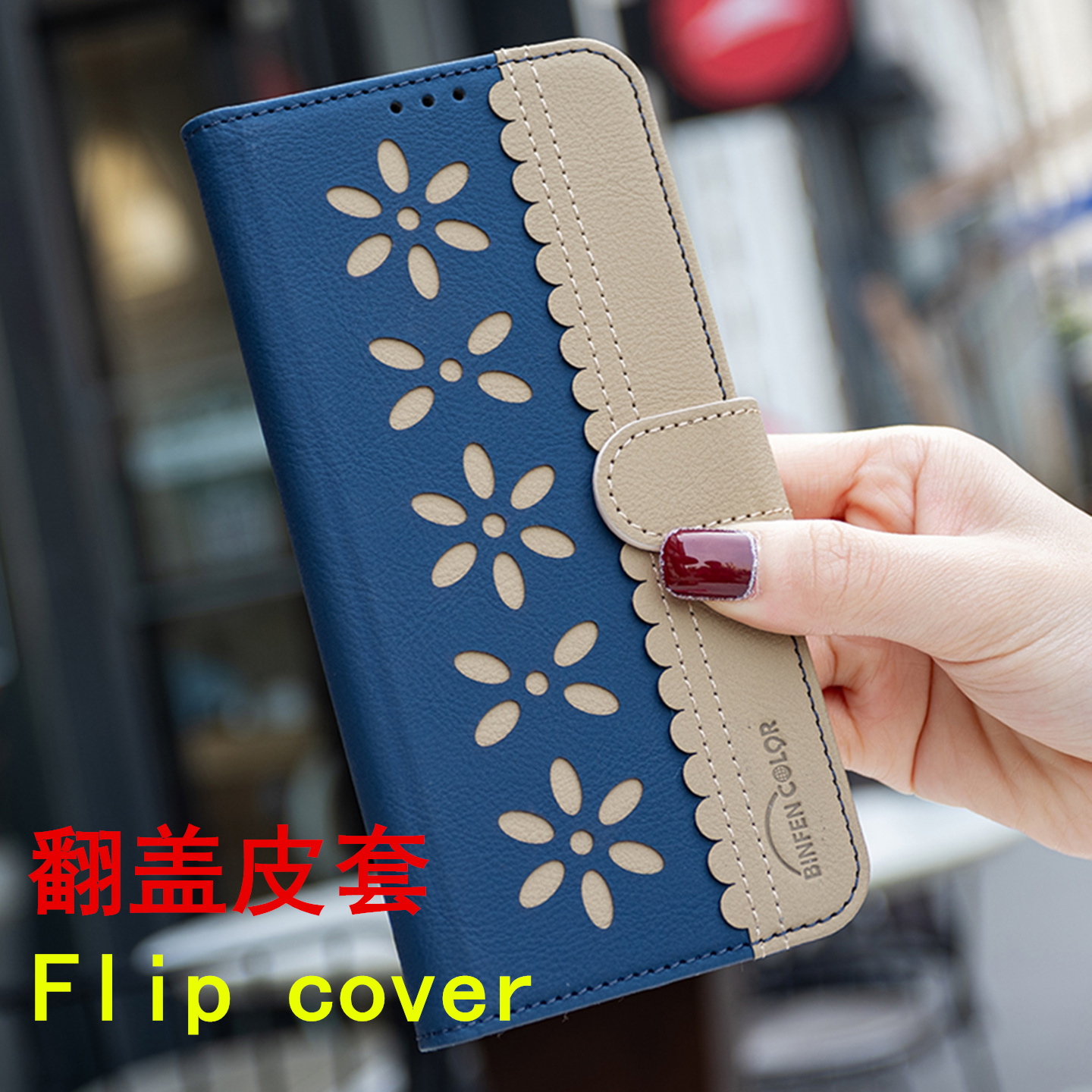 适用传音多型号可选翻盖手机壳