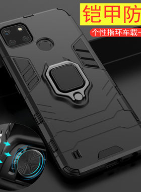 防摔保护套适用真我C21YC35/V23