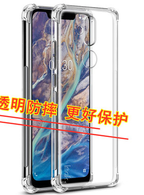 适用诺基亚9pureview透明手机壳X7四角7.PLUS1防摔7.2气囊8.1软胶6.2保护套7PLUS简约男女款7.1全包潮外壳