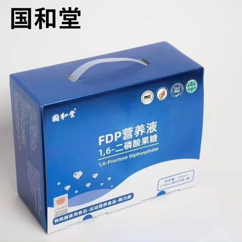 6二磷酸果糖磷酸钠非紫福口服液福达平口服液