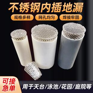 304不锈钢下水道过滤网管道侧排防鼠防虫神器排水口防堵滤网罩子