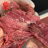酱牛肉河南特产德荣周口熟食真空清真即食五香健身新鲜卤牛肉袋装