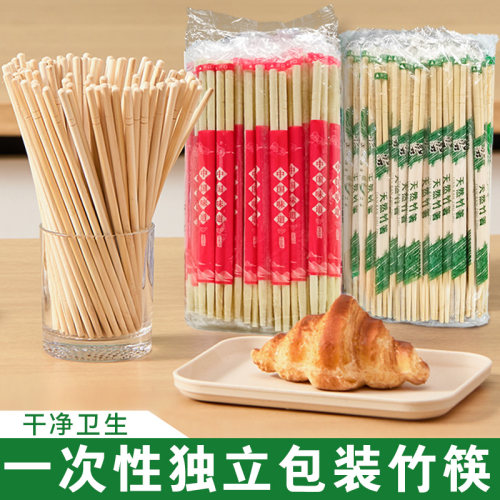 次性筷子食品级家用独立包装卫生
