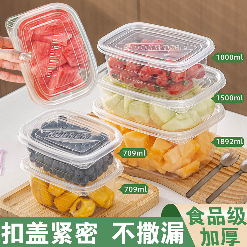 PP打包餐盒食品级透明保鲜带盖外卖密封水果便当多规格可微波冷冻