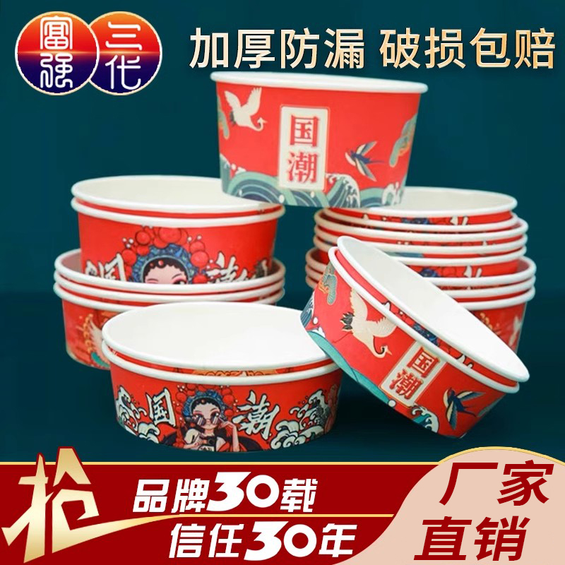 加厚国潮打包盒碗富强圆形牛皮纸