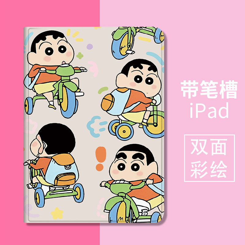 适用ipad平板保护壳小米平板5套3m6vivo4oppo联想8卡通air12pro9笔槽红米SE新款matepad10mini2小米6软壳硅胶