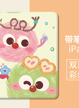 适用于华为matepadSE11保护壳卡通pro10.8平板se10.4可爱m6高能版荣耀畅享笔槽2023款11.5平板10.4壳10.8英寸