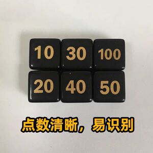 色子PTCG伤害指示物宝可梦比赛专用骰子神奇宝贝周边桌游道具筛子