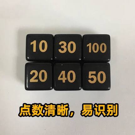 色子PTCG伤害指示物宝可梦比赛专用骰子神奇宝贝周边桌游道具筛子