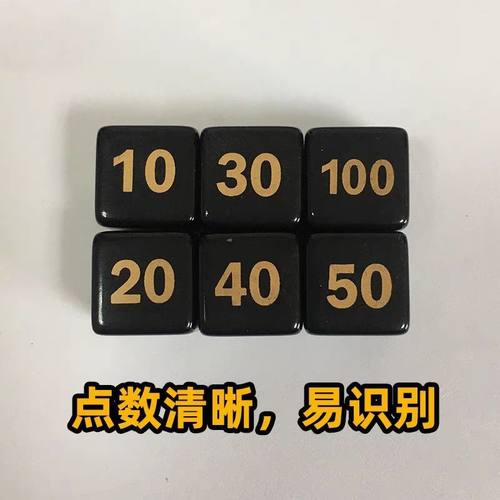 色子PTCG伤害指示物宝可梦比赛专用骰子神奇宝贝周边桌游道具筛子