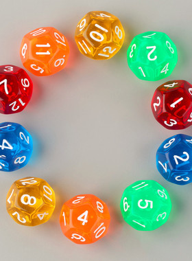 12面骰子 十二面色子 多色颜色透明实色 D12骰子桌游跑团多面色子