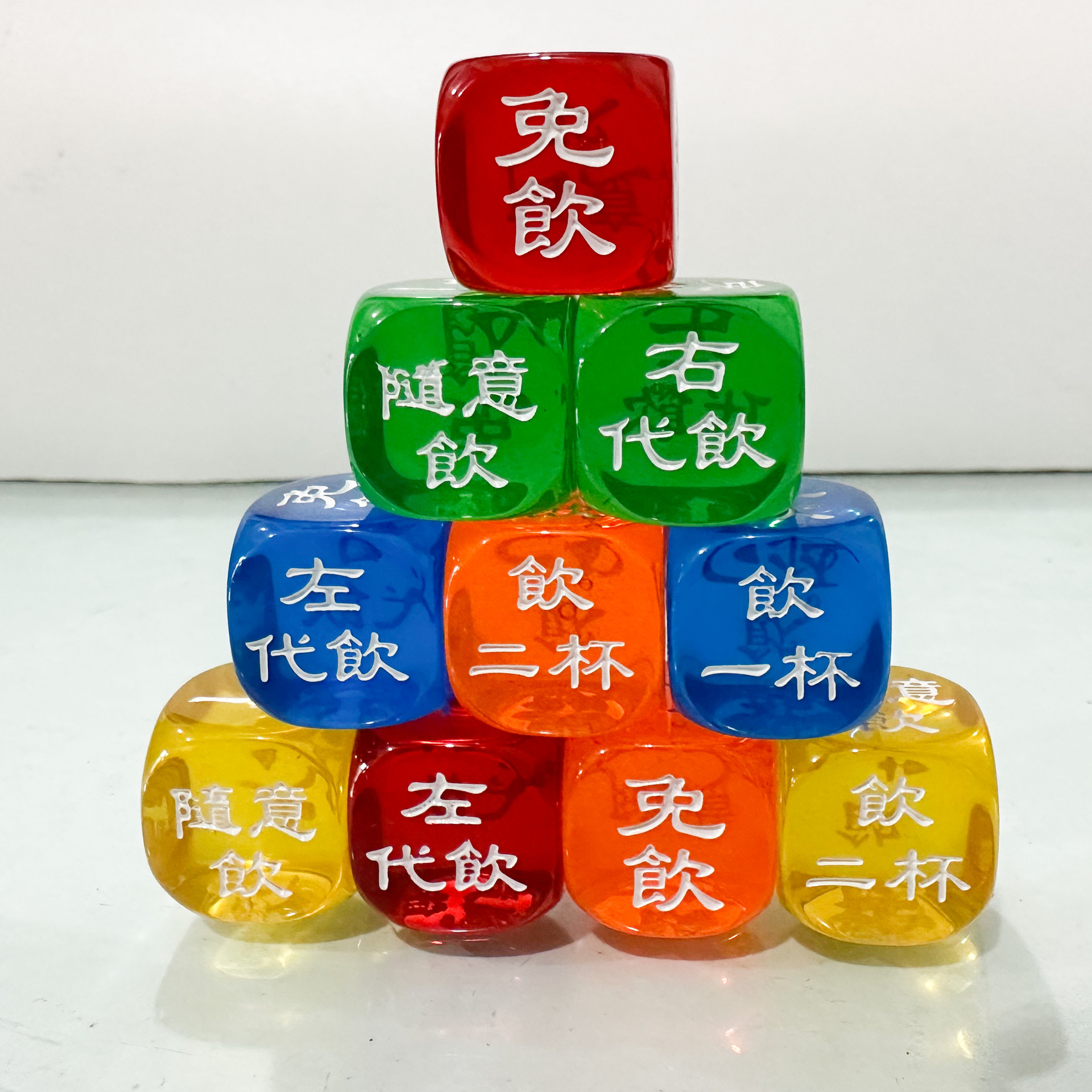 彩色大号透明筛粒酒桌