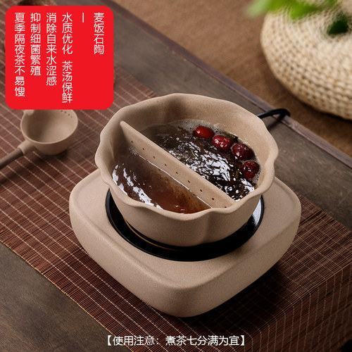 品陶堂麦饭石陶土复古中式煮茶器