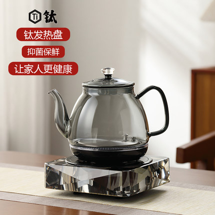 品陶堂底部自动上水快速电热水壶茶艺壶烧煮水养生玻璃壶自动断电