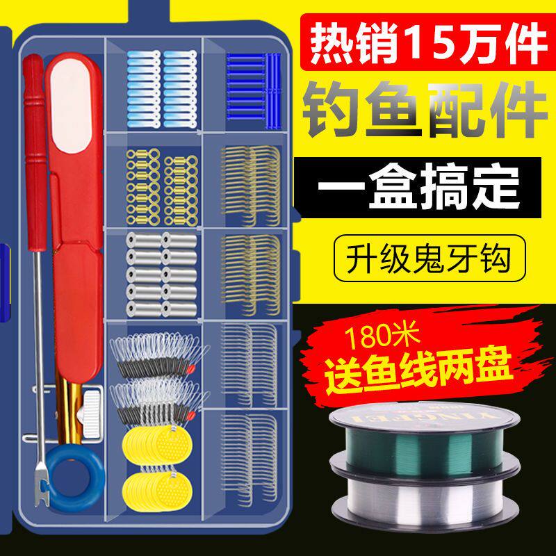 初学者鱼钩套装组合全套伊势尼新关东钓鱼钩散装鱼具渔具用品配件