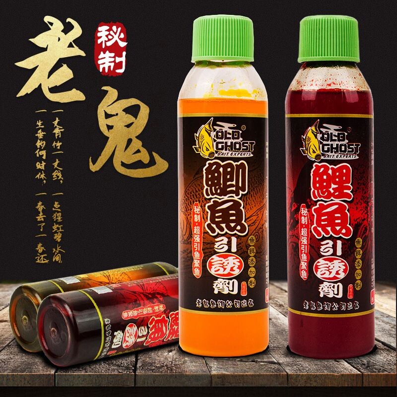 老鬼鲢鳙添加剂四季鲫鱼引诱剂鲤鱼饵料小药黑坑野钓水剂纵横渔饵