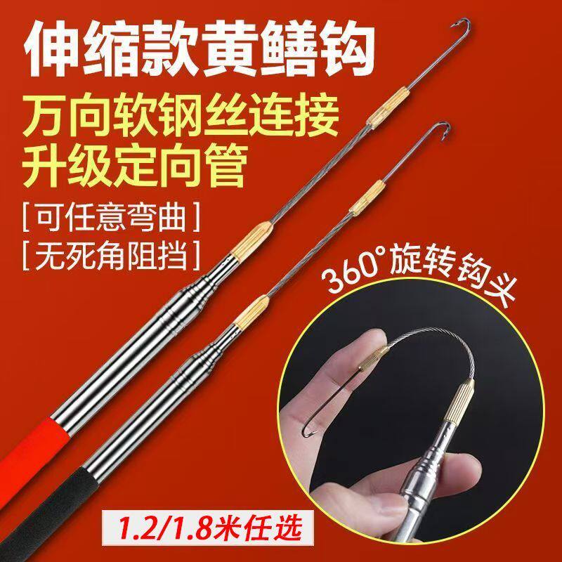 带倒刺不锈钢可旋转新款伸缩型黄鳝钩钓鳝鱼钩黄鳝钓具高岸短款