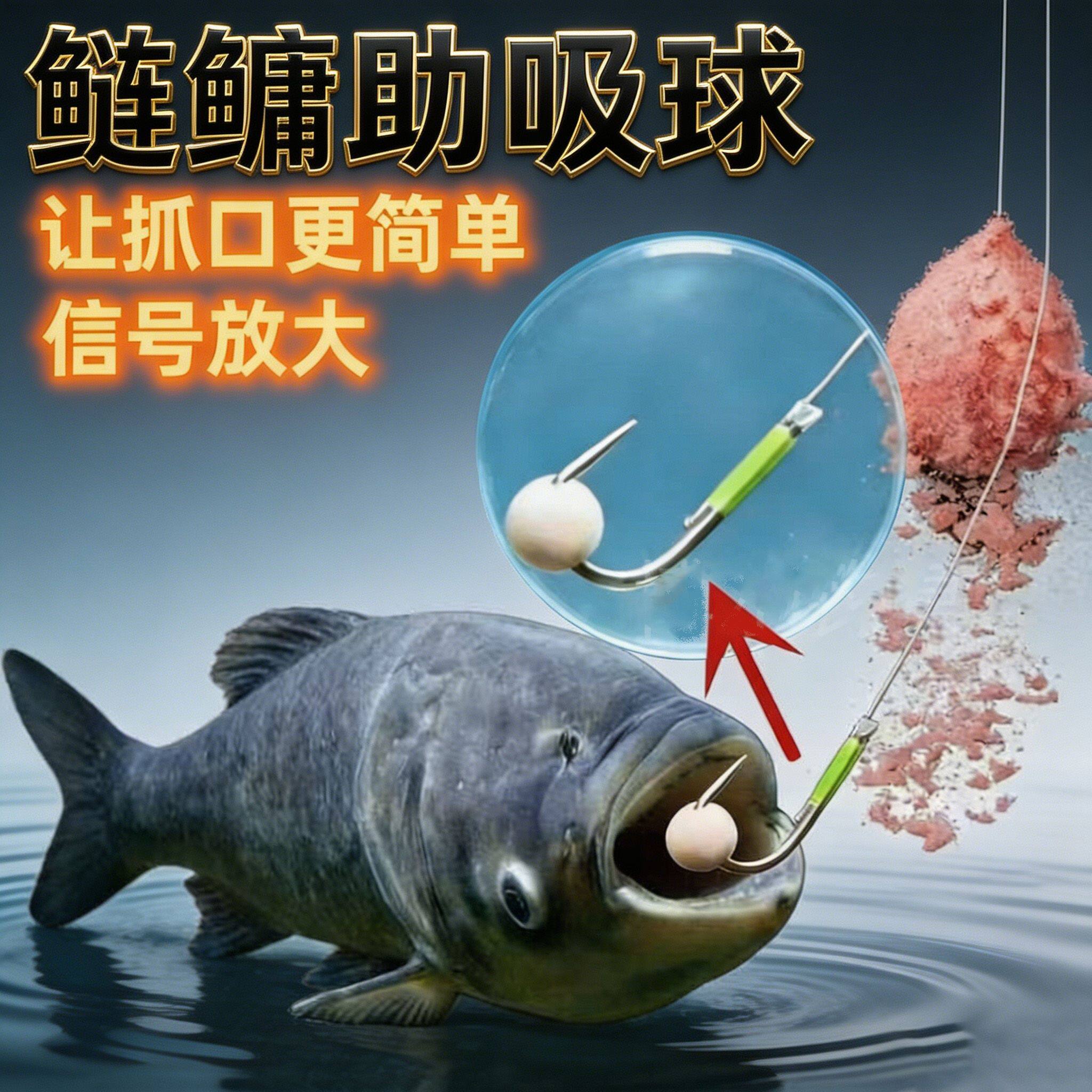 鲢鳙助吸浮球 钓鱼泡沫圆球挂钩鲤鱼逗钓拖逗鱼钩DIY配件钓鱼浮珠