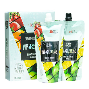 乐蒂仕酵素黑发乳染发膏男士自然黑色染发剂清水焗油膏女士