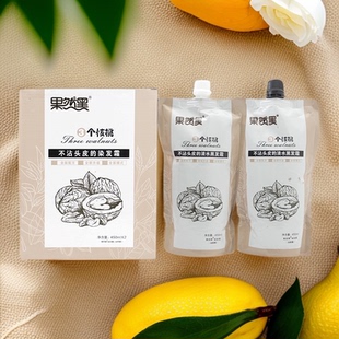 果然黑三3个核桃清水染发膏黑发霜植物健康染发剂纯黑色不沾头皮