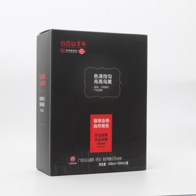 尊荣白云山黑油染发剂焗油膏植物自然黑染发膏大盒黑发霜盖白发