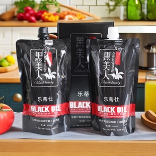 乐蒂仕黑美人茶籽原生态植物染发剂清水黑油不沾头皮温和不刺激染