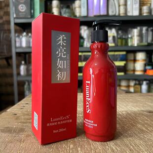 璐易丝LuanEccs柔亮如初免洗修复发膜造型素弹力素护卷弹性护发
