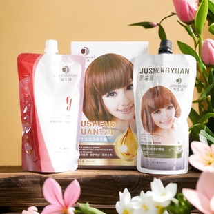 聚生缘PERFECT精华时尚丝滑染发剂染发彩盖白无氨温和不刺激易盖