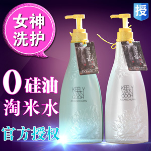 女神洗护优尚闪钻红瑶淘米水洗发水还原酸二代护发素套装