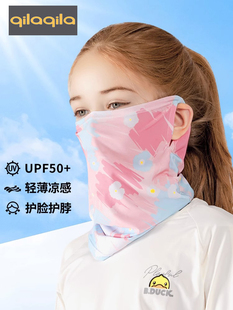 儿童防晒面罩upf50 凉感护颈脖全脸防紫外线轻薄透气夏季 遮阳面纱