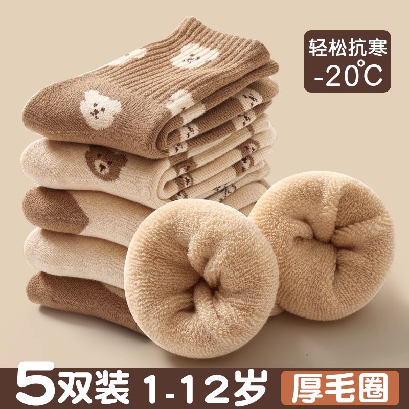 儿童袜子秋冬男童女童纯棉冬款加绒加厚毛圈袜婴儿宝宝中筒毛巾袜