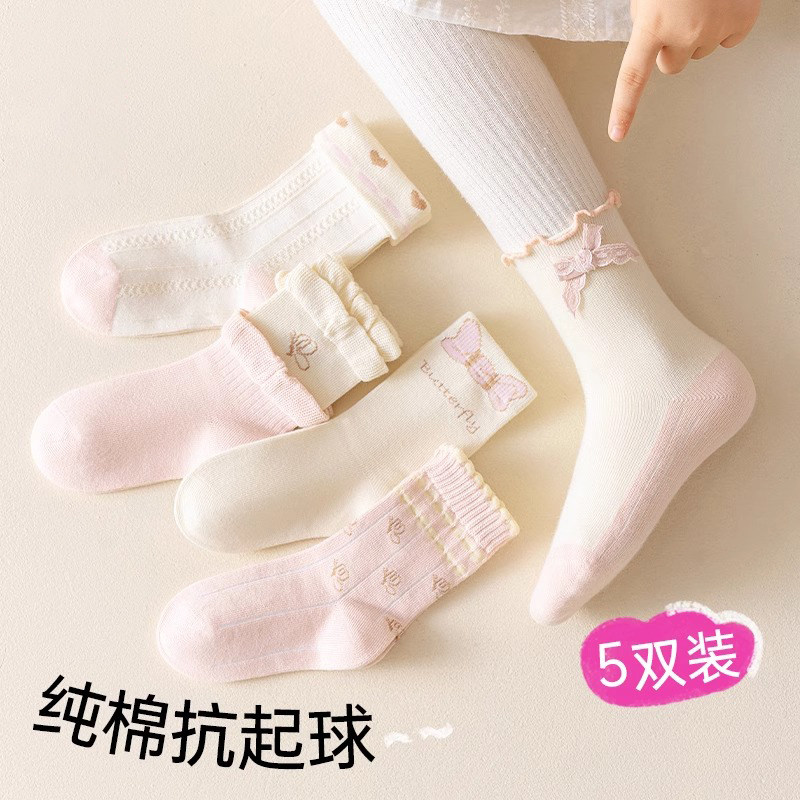 女童袜子春秋季儿童宝宝中筒袜小女孩童袜女宝长筒无骨可爱棉袜