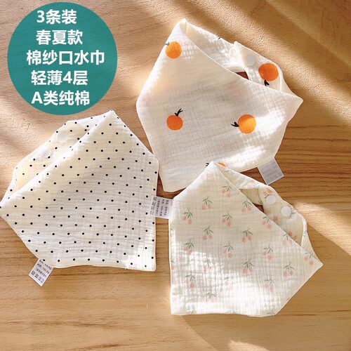 春夏季新款男女宝宝棉质纱布三角巾围兜围兜新生婴儿透气口水巾