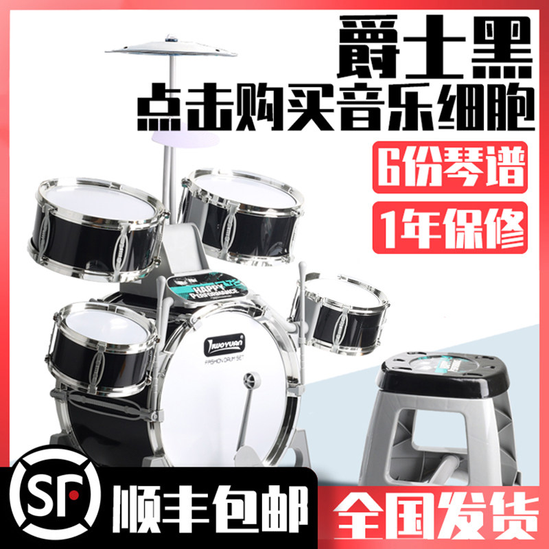 架子鼓儿童初学者玩具1-3-10岁宝宝敲打乐器礼物爵士鼓训练手神器
